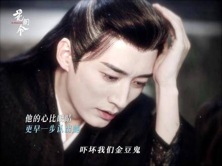 潘杨之好爱是常觉亏欠 好想拥有这样的勇气,能够大声呼唤你的名字