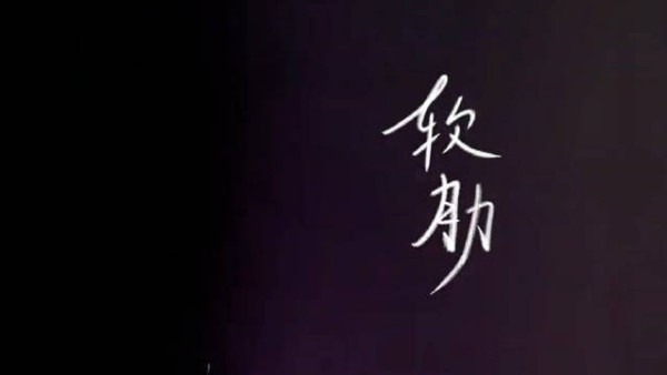 李宇春邀你来成都看世运会