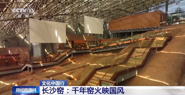 在瓷器上写诗绘画 从长沙窑看唐代的生活美学