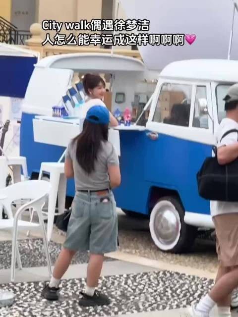 阴天偶遇徐梦洁拍纯甄新物料甜度爆表