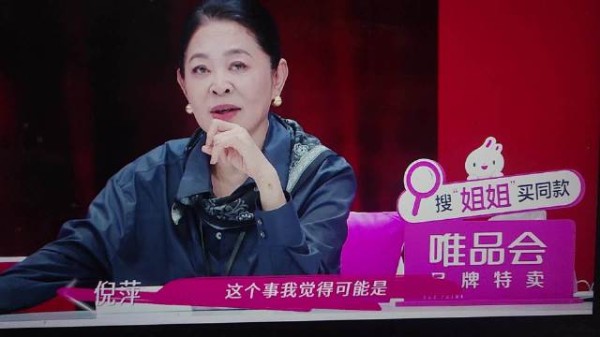 李维嘉称董璇像带俩孩子,倪萍评其婚姻不智慧
