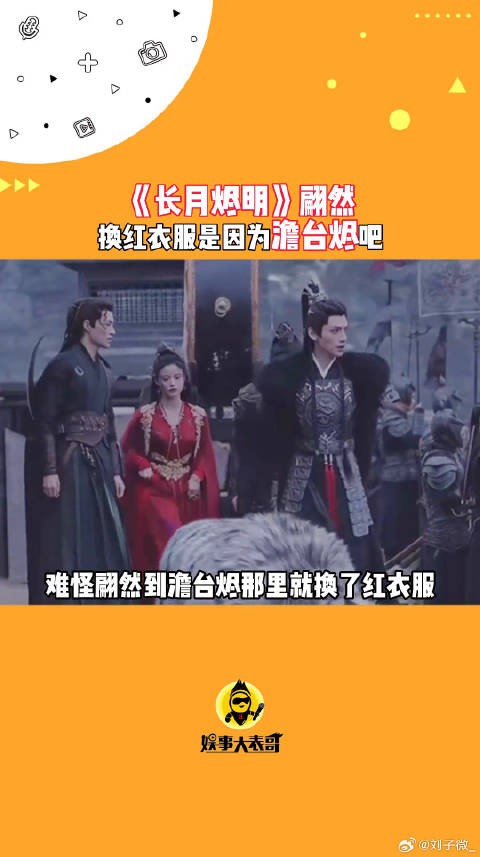 孙珍妮微博VC计划