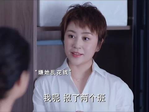 婆婆嫌弃儿媳乱花钱,娘家妈的做法太解气了
