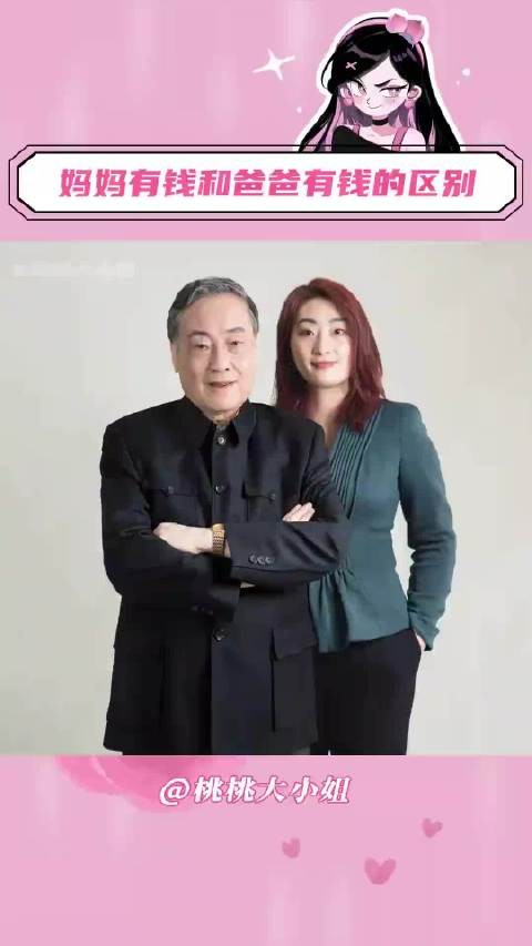 宗馥莉败诉,娃哈哈百亿遗产案现转折