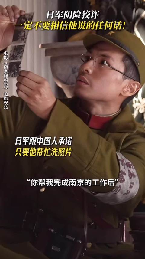 原岛大地饰演伊藤秀夫展现侵华日军伪善嘴脸