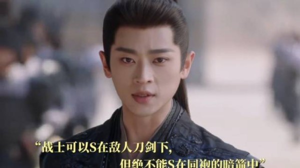 《锦月如歌》曝新片花，周也禾晏丞磊肖珏演绎战场兄弟情