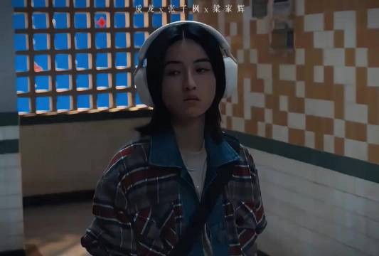 成龙赞张子枫演技突破,父女戏细节获好评