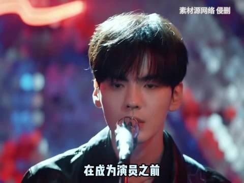 毕雯珺从主唱转型演员，脚踏实地用角色证明自己