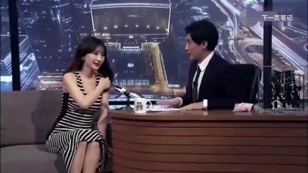 柳岩首次公开聊自己胸大，这段对话让我们认识一个新的柳岩！