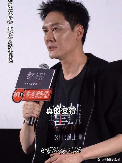 冯绍峰谈5岁儿子时眼圈红了 他真的是一个很感性很温柔的人啊