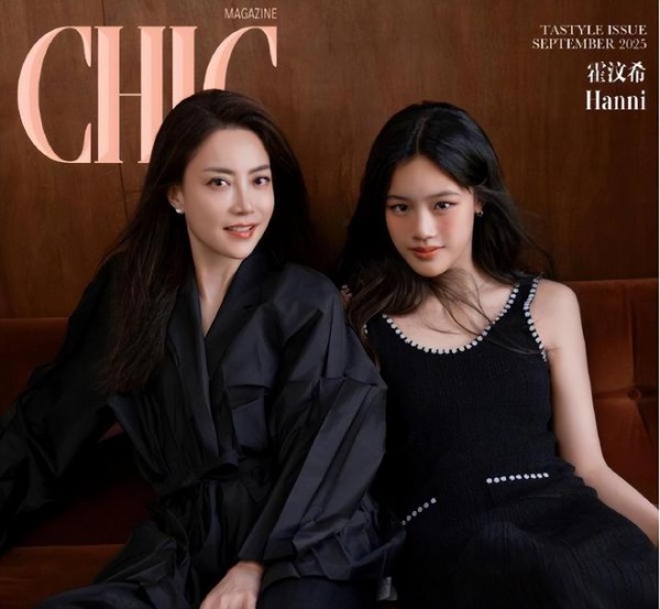 39岁分手发现怀孕，霍汶希拒婚独自带娃，如今和女儿同框美炸了