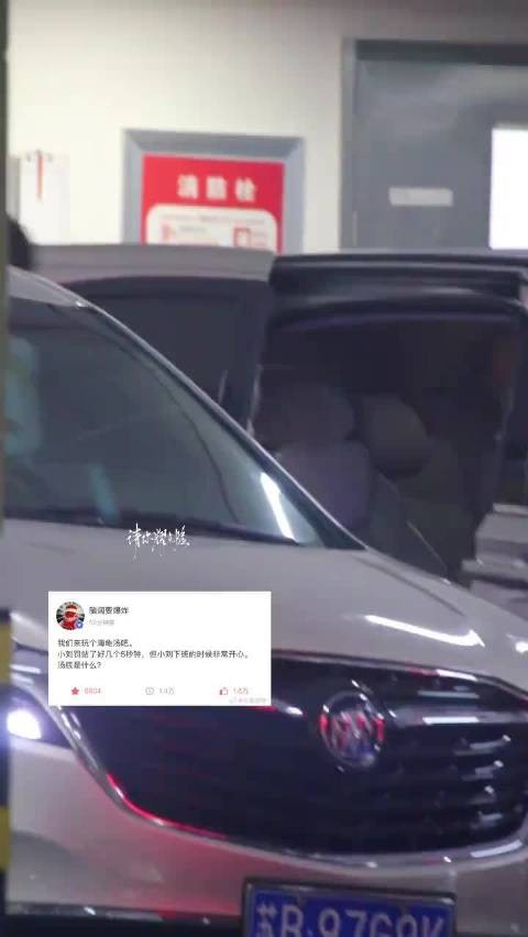 刘耀文战至巅峰录制现场生图曝光，侧颜建模脸引热议