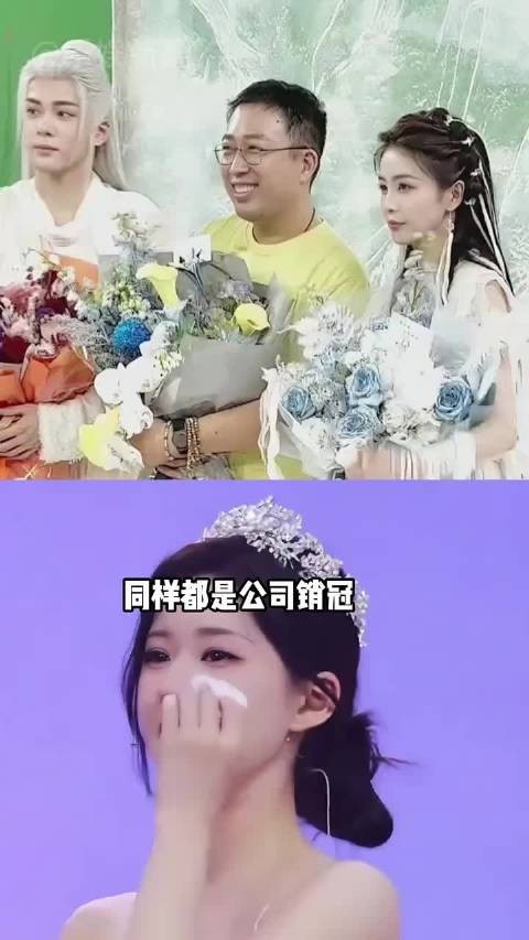 赵露思白鹿同为公司销冠，欢娱成内娱头部原因揭晓