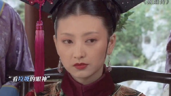 若是眉姐姐没有九族，那眉姐姐就是第一拽妃 甄嬛传 孙俪 陈建斌