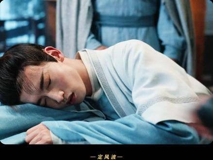 风清浊：一直叭叭不停~ 定风波钓系中式悬疑感 搞笑
