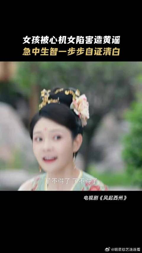 在打别人脸这件事上，不是琉璃的舒适区，而是统治区