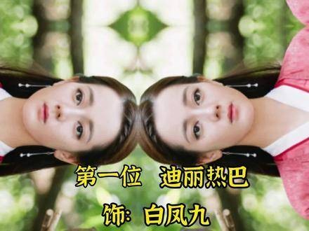 《三生三世枕上书》演员今昔对比，迪丽热巴赫然在列，你有钟爱的那位吗