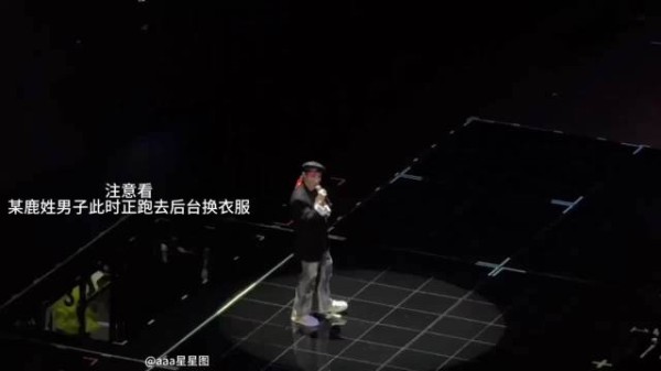 这里也发发 鹿晗起哄喊脱掉!脱掉
