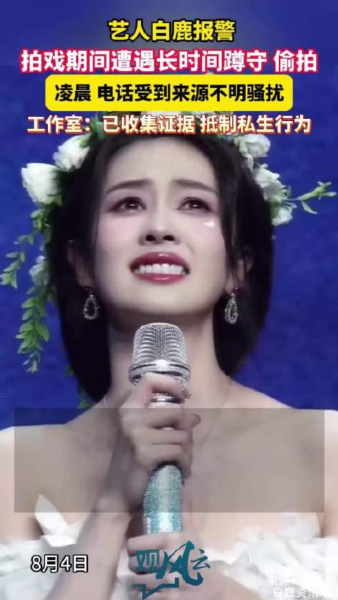 于正说白鹿团队全内娱最好：“娱乐圈哪个老板敢说比我做的好，随便比。”
