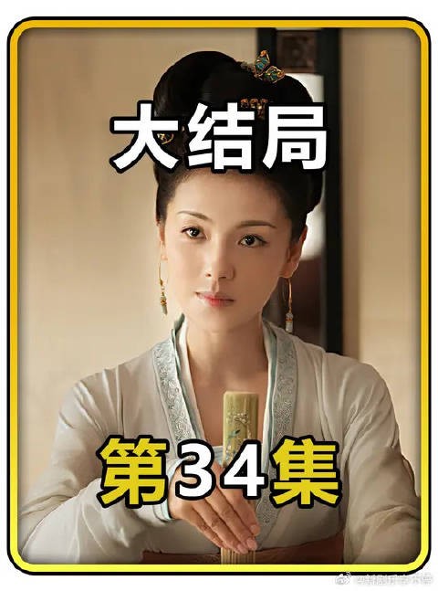狸猫换太子的真相终于水落石出!