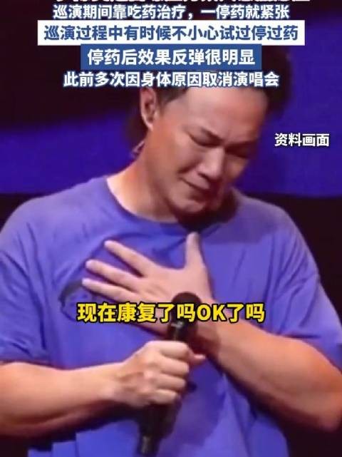 陈奕迅自曝压力大患焦虑症