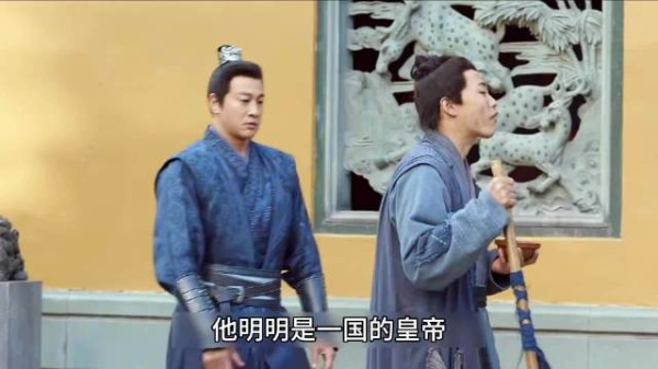 他宁愿舍弃皇位,也要做一个普通的小乞丐