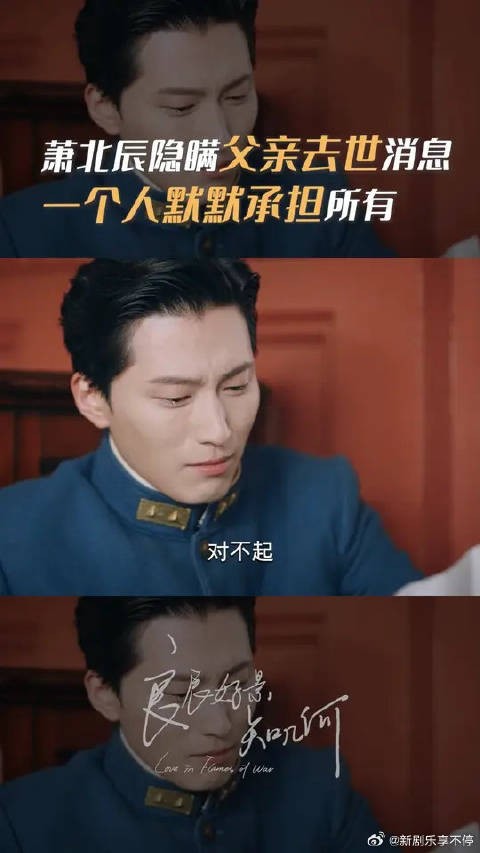成年人的崩溃在一瞬间,三哥的长大就在那一夜