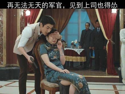 他饰演的疯批野心家实在太有感觉了！