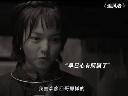我牛姐的爱情还未启程便已落幕~ 王一博 李沁 兰西雅 追风者使命感拉满