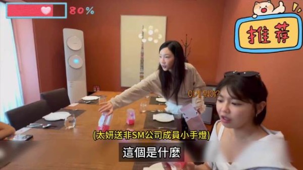 少女时代18周年全员合体庆生,太妍赠礼前成员答谢粉丝