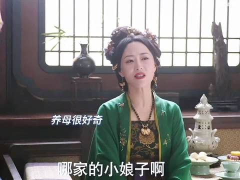 双胞胎兄妹卢昱晓王星越相认,三娘一眼认出哥哥