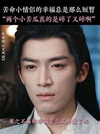 我不行啦~豹豹猫猫快来撒个糖吧! 定风波钓系中式悬疑感 陈宥维