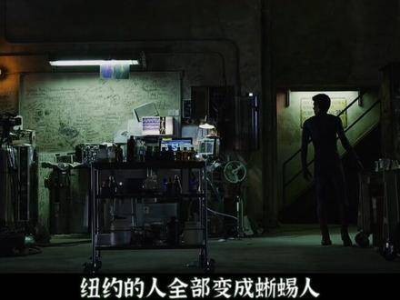 蜥蜴人现身校园，只为向彼得展开复仇行动