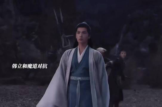越国皇宫与魔道最后一战!师兄师姐全部来支援韩立!
