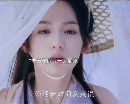 从小作为养兄的替身从武，功成名就后她却被弃之如敝履