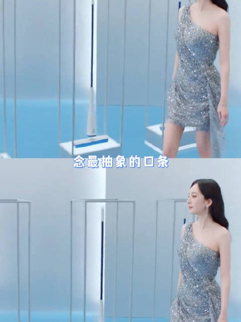 杨幂新梗follow幂再掀热潮,魔性名场面刻进DNA