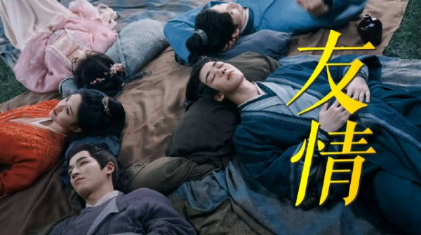 波波队阴间身世阳间友情,五人互托脆弱共赴光明