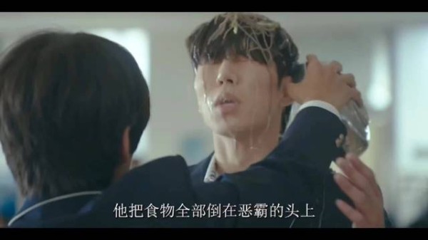 恶霸在学校被欺负，女朋友和他分手投入他大哥怀抱，悲催了