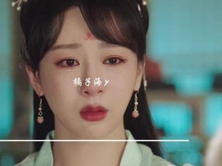 我们夭璟的故事终于迎来了坦诚相对的时刻，风雨过后，晴空如洗