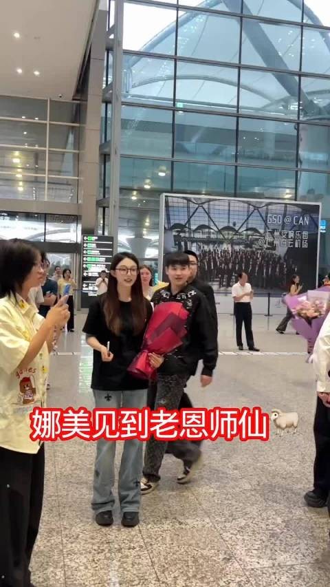 仙洋助阵娜美PK刘二狗,时隔八年再同框
