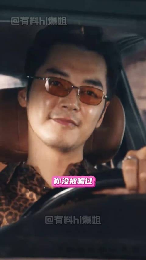 利剑玫瑰瘸哥身份成谜,迪丽热巴饰演邓妍全力打拐