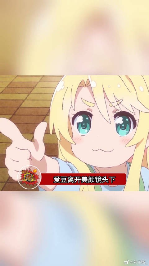 来看看爱豆离开美颜镜头下真实的皮肤状态，多少减轻了些容貌焦虑