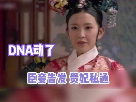噢这令人着迷 又充满技术与戏剧张力的举报方式