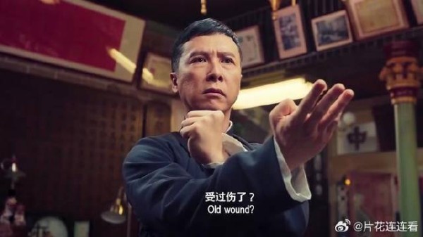 叶问和太极拳高手万师傅比武，没想到发生地震