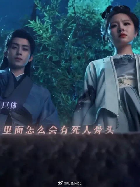 一口枯井，让13名女孩本该鲜活的生命永远埋葬