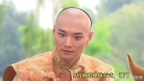 这才是不油腻的邪魅一笑，谁不迷糊？