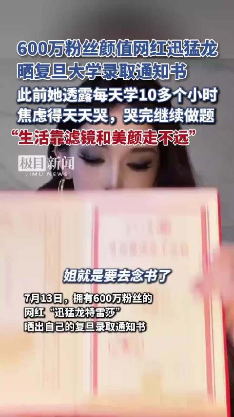 谁说美女都是笨蛋，迅猛龙就证明了女孩子可以又漂亮又聪明