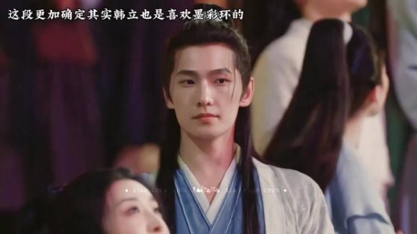韩立偷偷在人群中看着墨姑娘