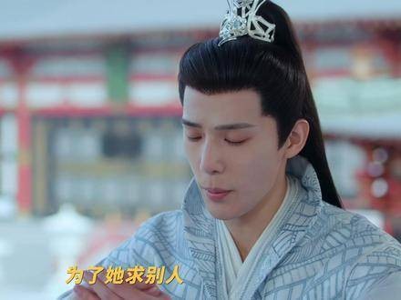 误会消散后，元启的追妻之路从低调起步，瞬间加速狂奔！