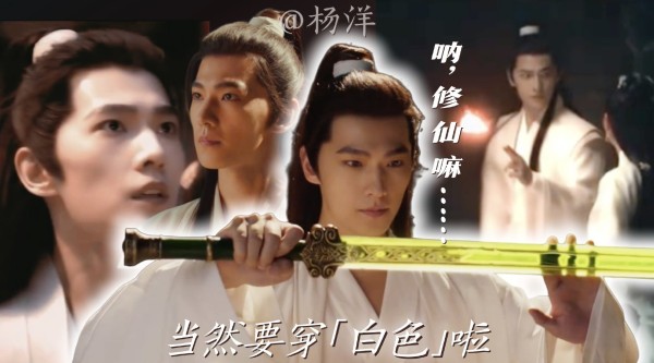 问：？ 北北疯狂举手大喊“我我我”～ 我说韩立
